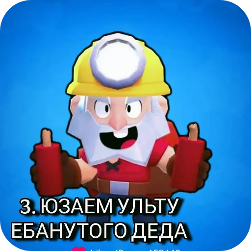 Sticker Hudozhnik63 - 1