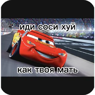Sticker Художник - 3
