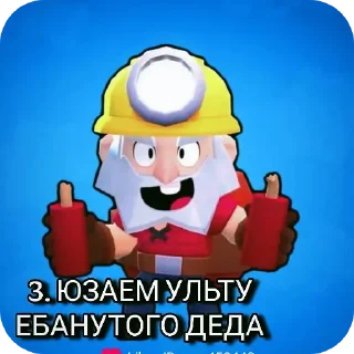Sticker Художник - 9