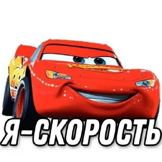 Sticker Художник - 10
