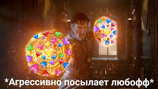 СМС скриншот искусство