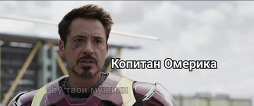 скриншот человеческое лицо Человек