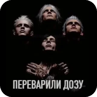 Стикер хуеплетическая религия🙏 by @Raywjy - 6