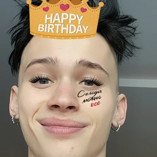 СМС человеческое лицо модный аксессуар