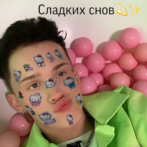 человеческое лицо Человек комнатный