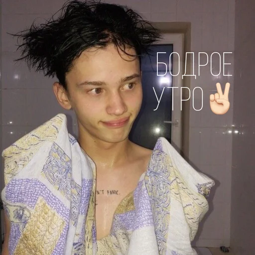 человеческое лицо Человек стена