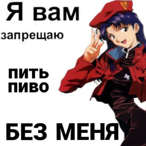 Стикер Хуесосное - 9