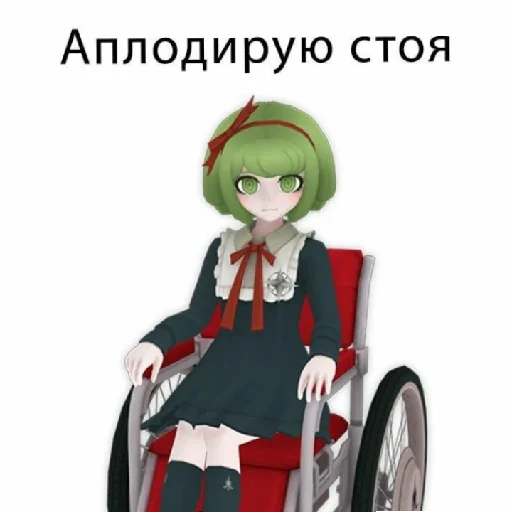 Стикер Хуесосное - 8