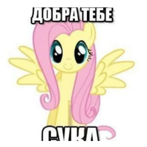 Стикер Хуесосное - 7