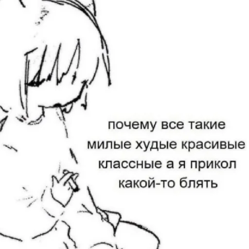 Стикер Хуесосное - 3