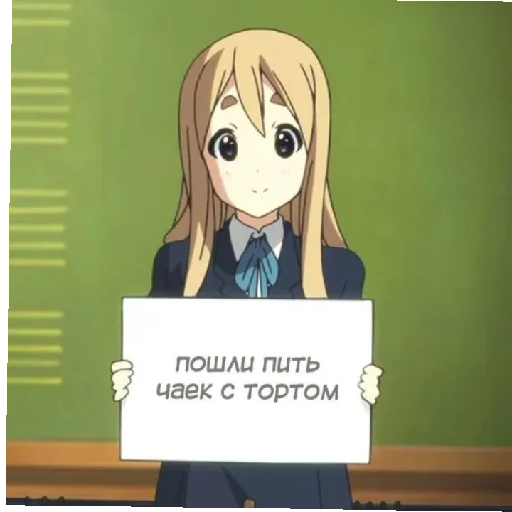 Стикер Хуесосное - 2