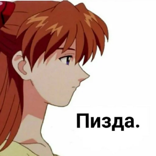 Стикер Хуесосное - 1