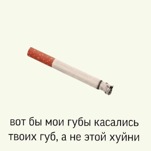 Стикер Хуесосное - 0