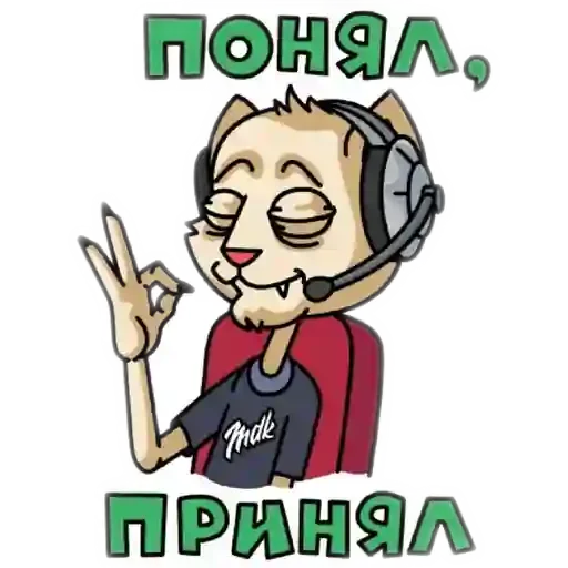 Стикер Хуета - 8