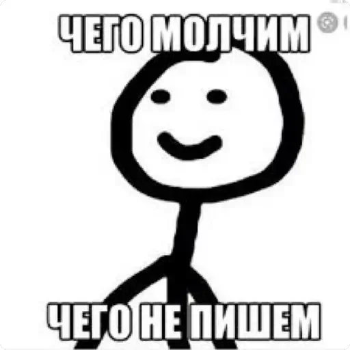 Стикер Хуета - 0