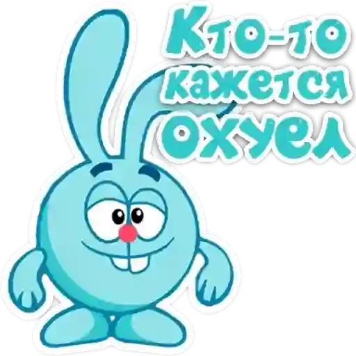 Стикер Хуета - 11