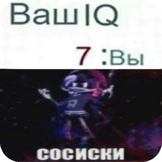 Стикер Mefedrones - 11