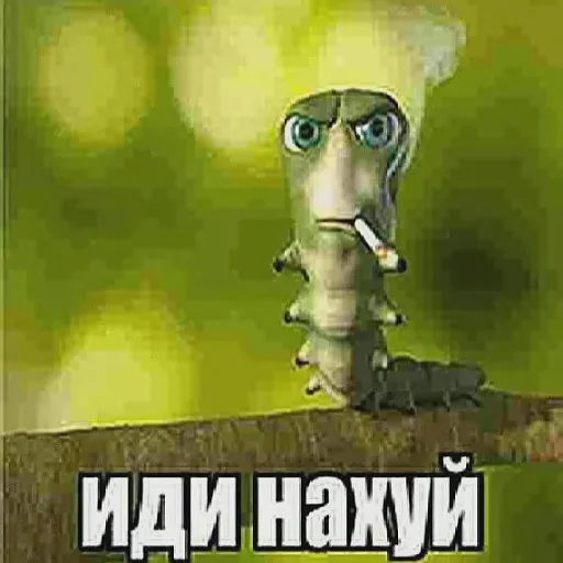 Sticker Hueta_ot_ebanata - 1