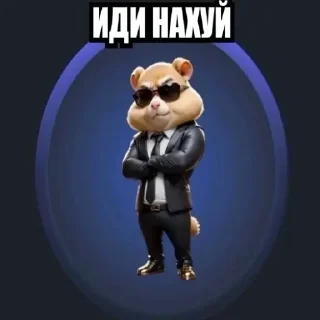 Стикер Хуета - 3