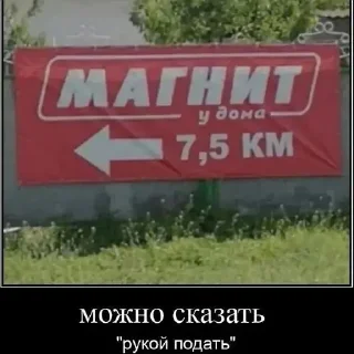 Стикер Хуета - 10