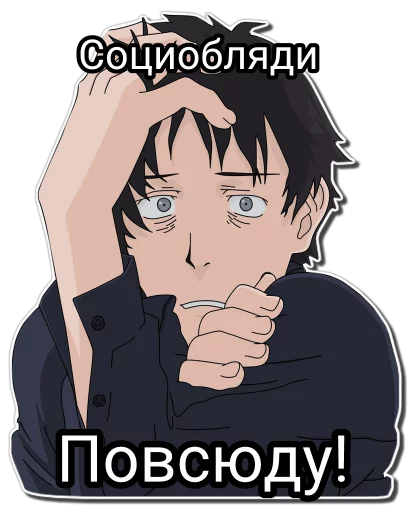 Sticker 123qwerty123 shit pack - 4