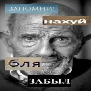 Sticker Хуйня від Льошика - 8