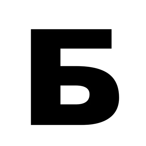 Sticker Хью Хефнер | by @uffchat - 7