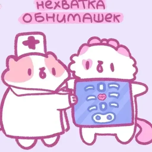 Sticker Hugmefast - 1