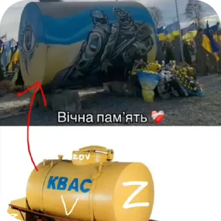 Стикер Hui - 0