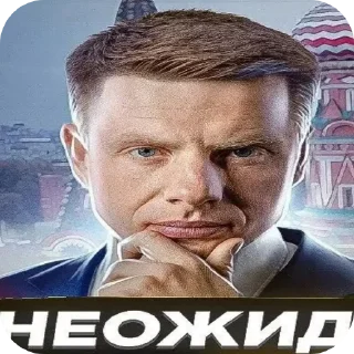 Стикер Hui - 5