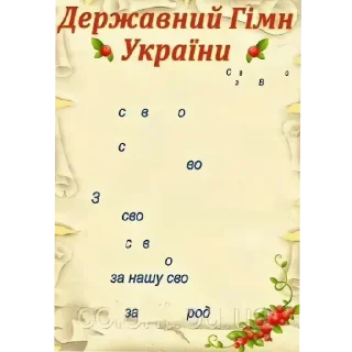 Стикер Hui - 3