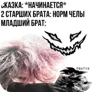 Стикер Hui - 2