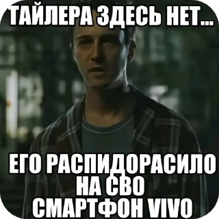 Стикер Hui - 8