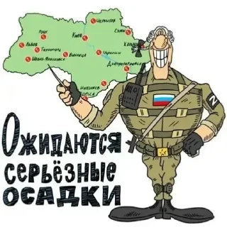 Стикер Hui - 1