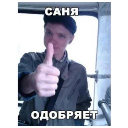 Sticker HuiEgyldy - 1