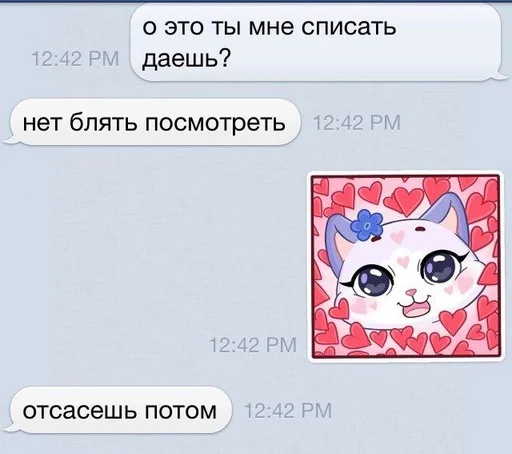 text screenshot cartoon