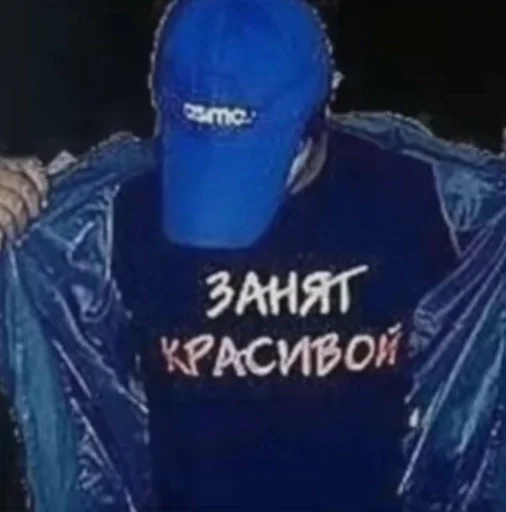 text clothing electric blue