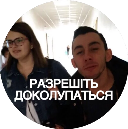 Стикер 1018 HUIDA - 9