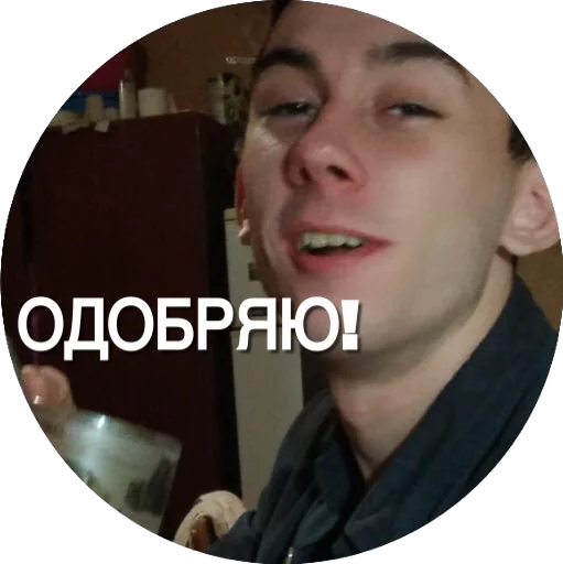 Стикер 1018 HUIDA - 4