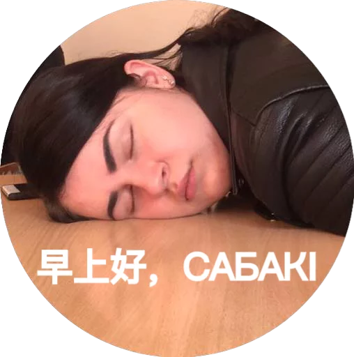 Стикер 1018 HUIDA - 2