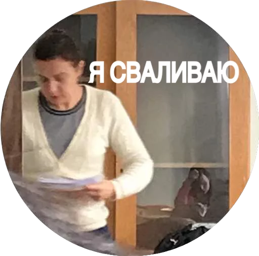 Стикер 1018 HUIDA - 0