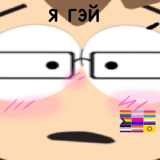 Стикер СТИКТЕАМ - 10