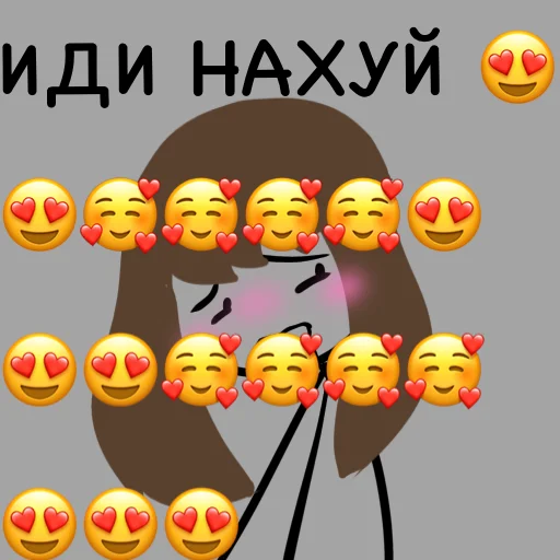 Стикер СТИКТЕАМ - 8