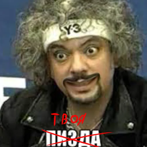 Стикер СТИКТЕАМ - 3