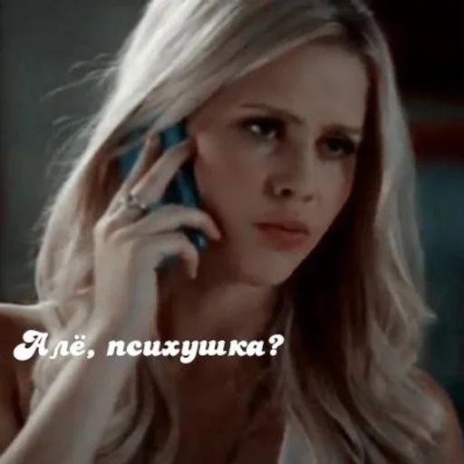 Стикер 𝐯𝐚𝐦𝐩𝐢𝐫𝐞 𝐝𝐢𝐚𝐫𝐢𝐞𝐬 :: @fStikBot - 10