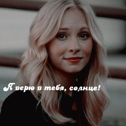 Стикер 𝐯𝐚𝐦𝐩𝐢𝐫𝐞 𝐝𝐢𝐚𝐫𝐢𝐞𝐬 :: @fStikBot - 3