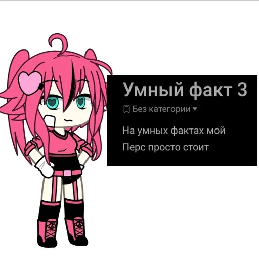 Sticker Ноборчик очкобуса :: @fStikBot - 11