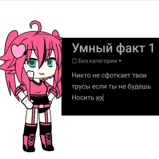 Sticker Ноборчик очкобуса :: @fStikBot - 3