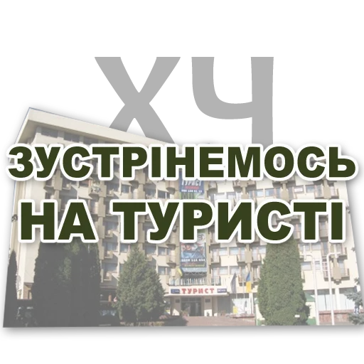 СМС шрифт скриншот