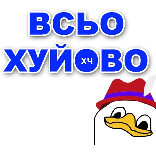 клипарт графика мультфильм